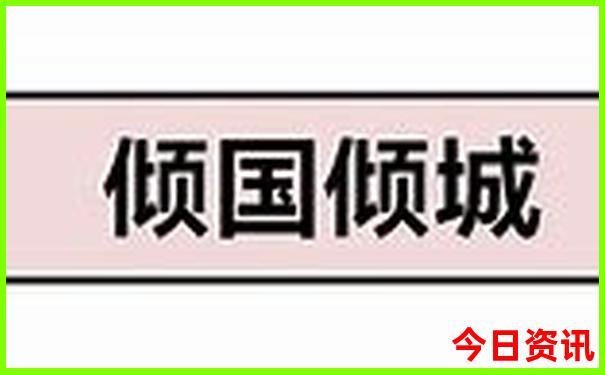 保定旅游景点大全
