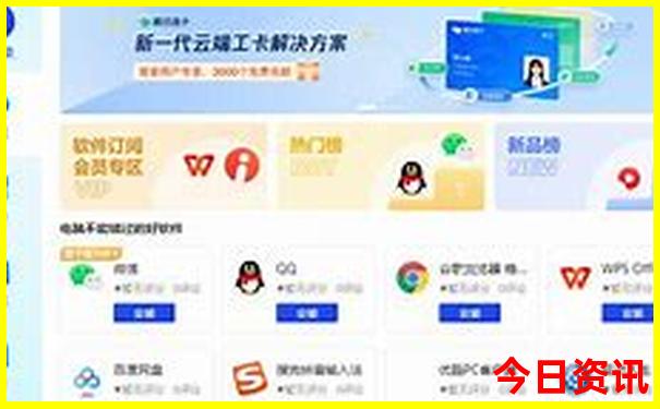 山西夏天最凉快的地方是哪里