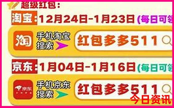 黄龙景区十五天预报