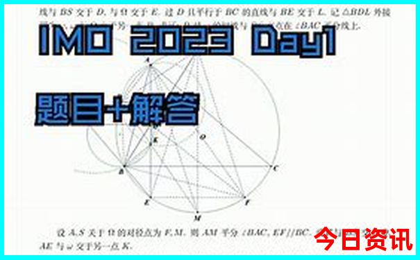 今天正版藏机图