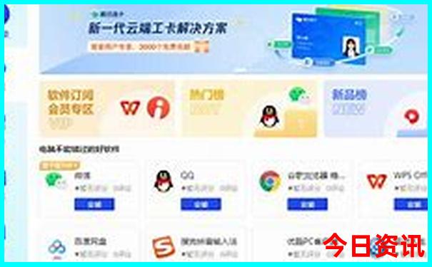 澳门免费公开正版资料