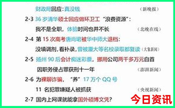 华东避暑胜地有哪些