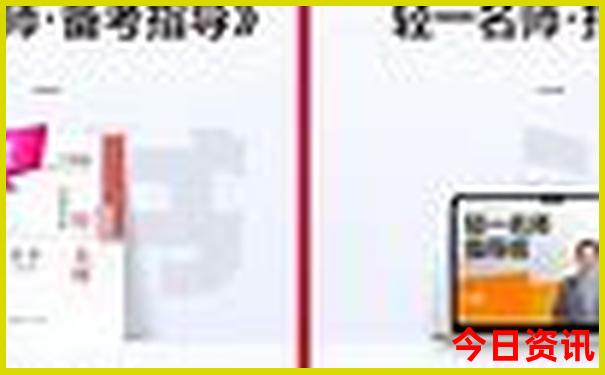山东省哪个城市旅游最好